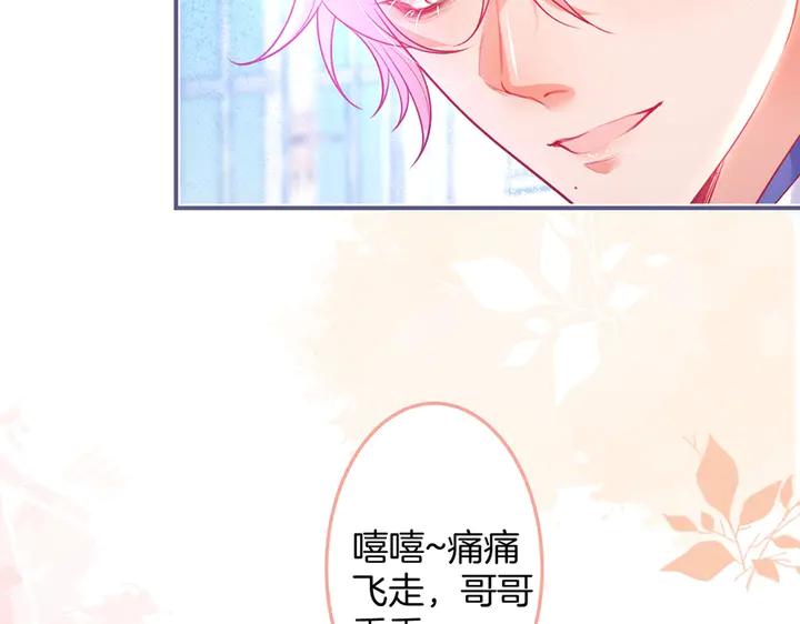 第83话 你的需求我满足98
