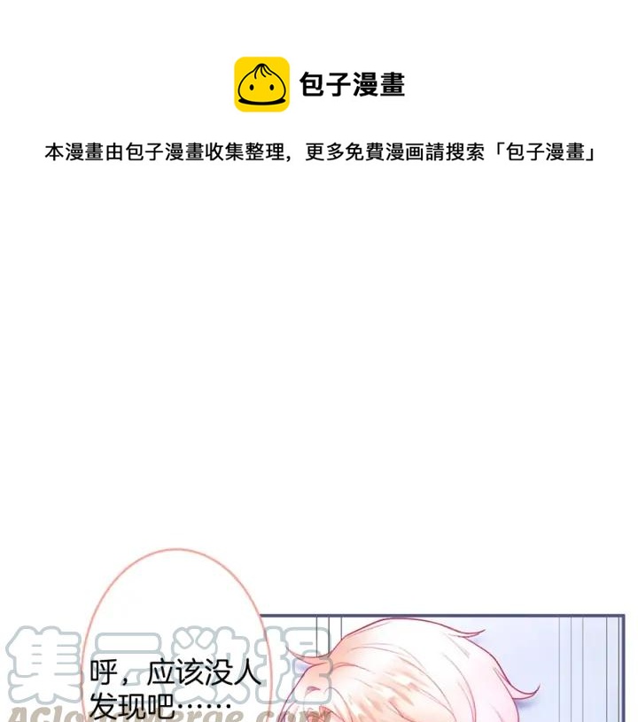 第84话 误会解除🍬发糖0