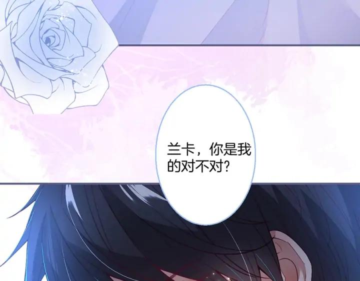 第84话 误会解除🍬发糖102