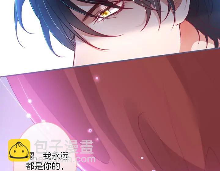 第84话 误会解除🍬发糖103