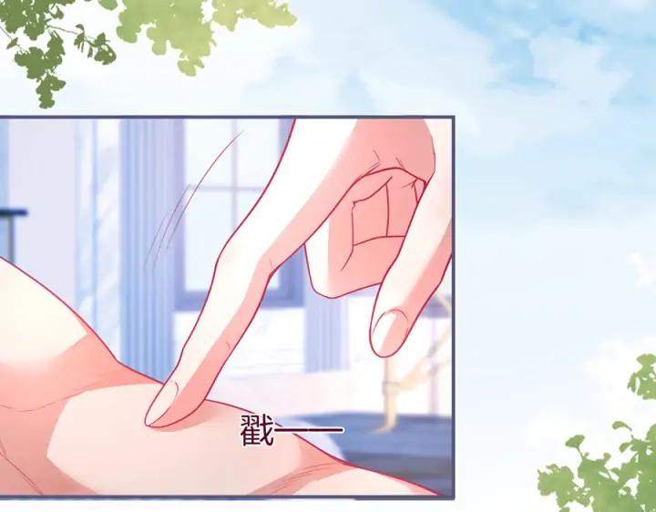 第84话 误会解除🍬发糖113