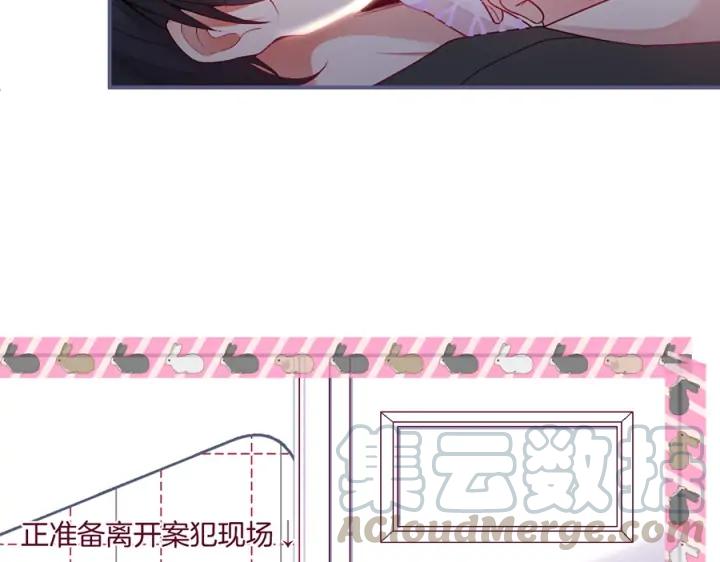 第84话 误会解除🍬发糖116