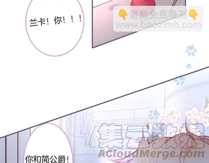 第84话 误会解除🍬发糖120