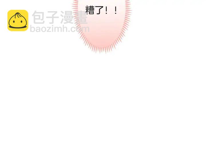 第84话 误会解除🍬发糖123