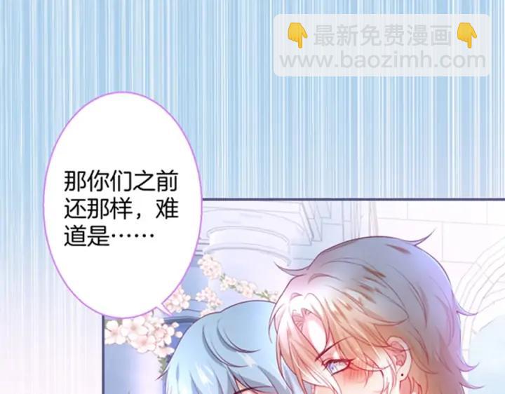 第84话 误会解除🍬发糖129