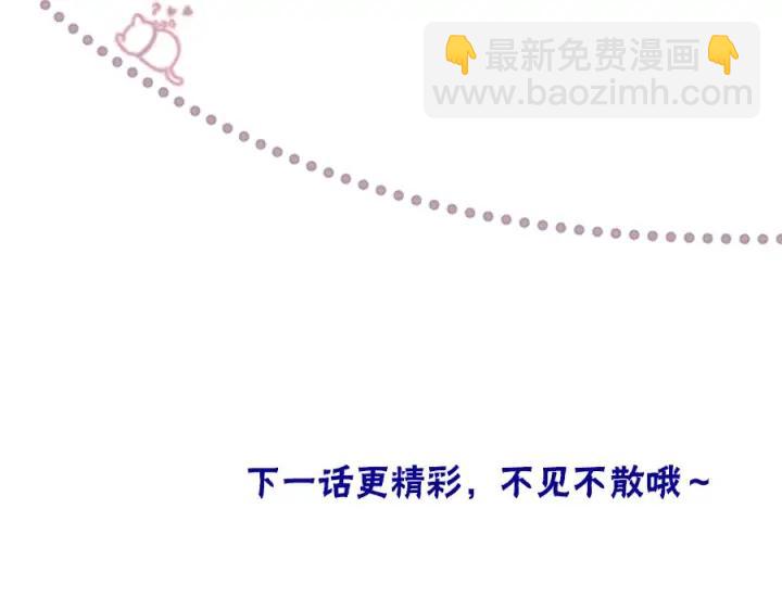 第84话 误会解除🍬发糖134