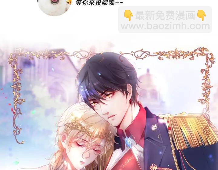 第84话 误会解除🍬发糖139