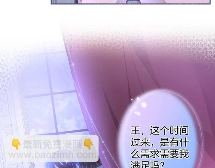 第84话 误会解除🍬发糖2
