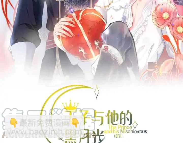 第84话 误会解除🍬发糖32