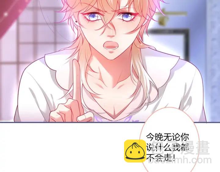 第84话 误会解除🍬发糖39
