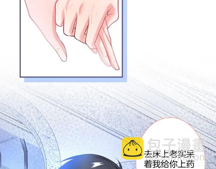 第84话 误会解除🍬发糖41