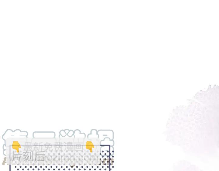 第84话 误会解除🍬发糖44