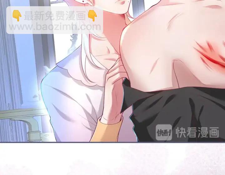 第84话 误会解除🍬发糖47