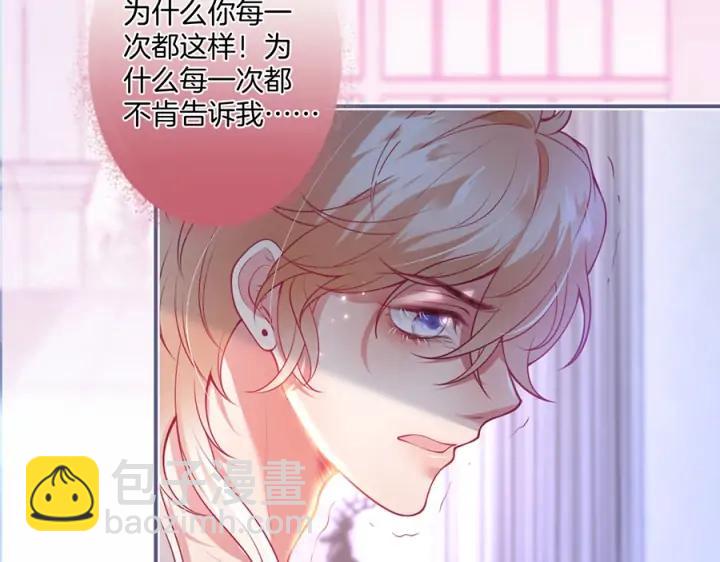 第84话 误会解除🍬发糖57