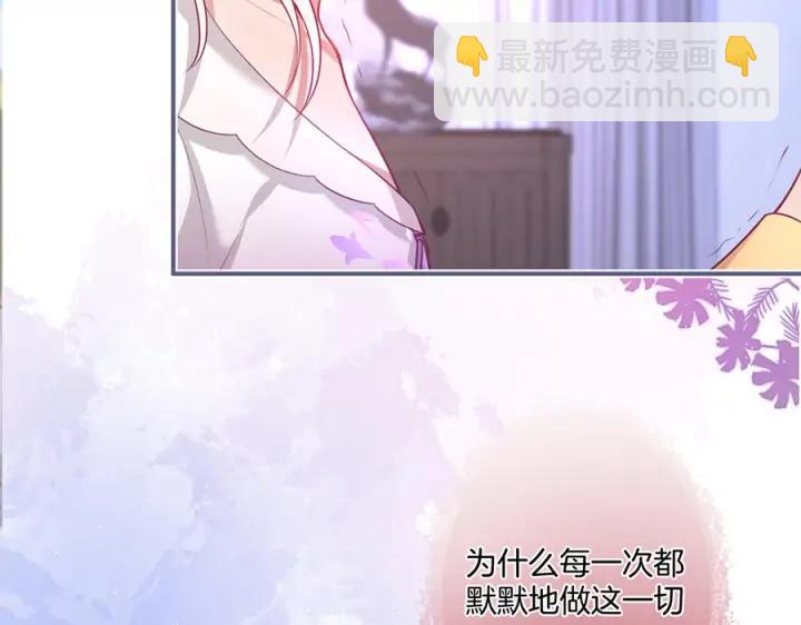 第84话 误会解除🍬发糖58