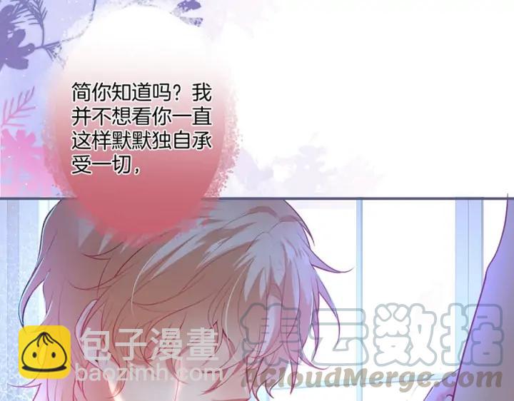 第84话 误会解除🍬发糖60