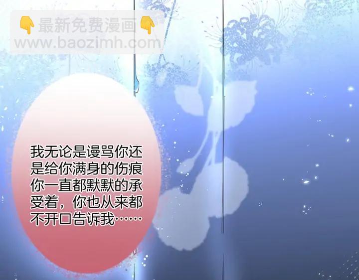 第84话 误会解除🍬发糖63