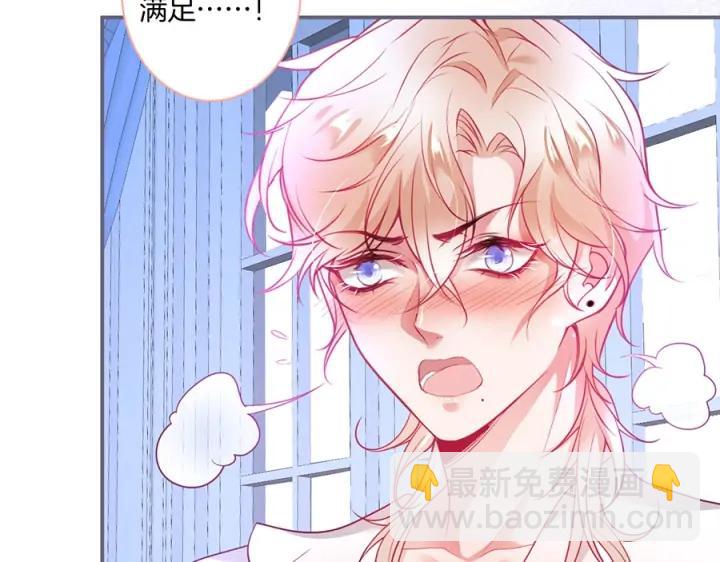 第84话 误会解除🍬发糖7