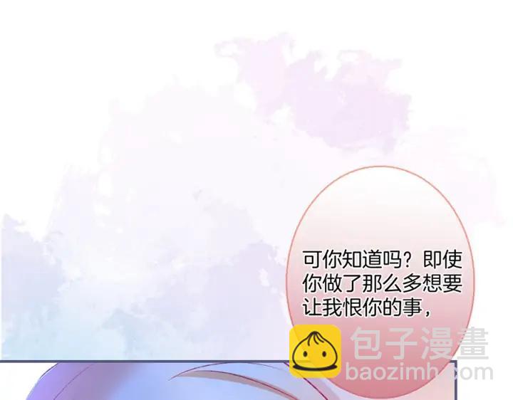 第84话 误会解除🍬发糖70
