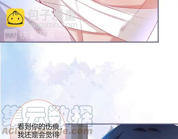 第84话 误会解除🍬发糖72