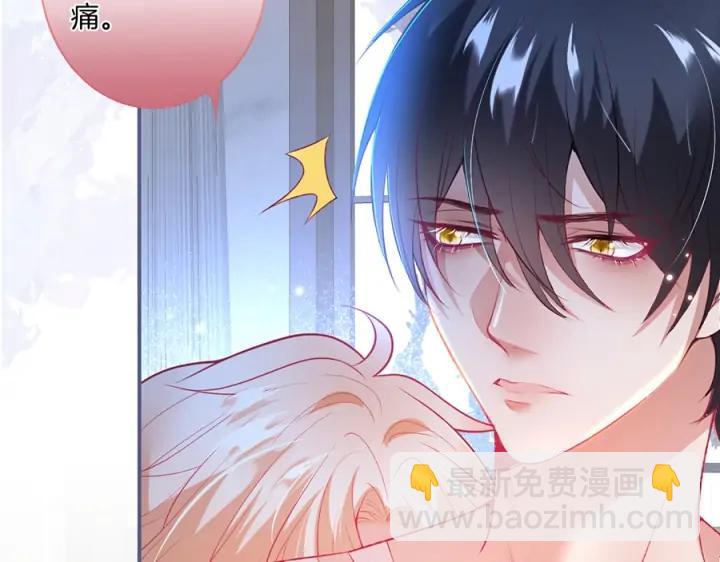 第84话 误会解除🍬发糖73