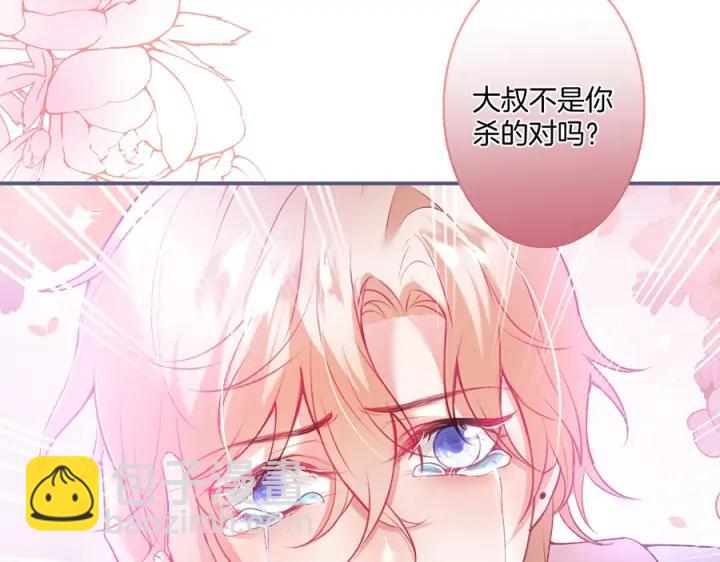 第84话 误会解除🍬发糖82