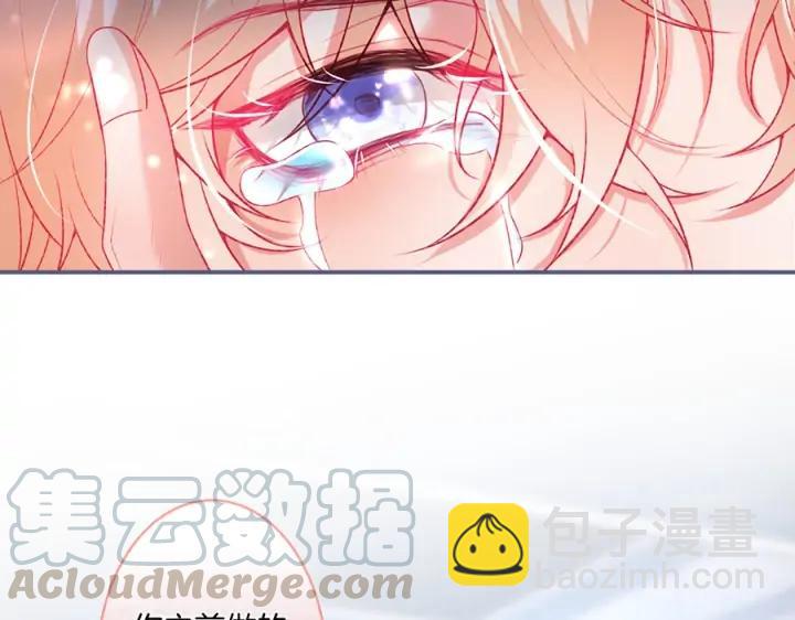 第84话 误会解除🍬发糖84