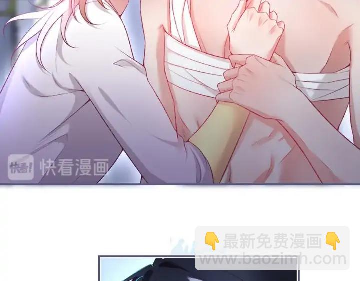 第84话 误会解除🍬发糖86