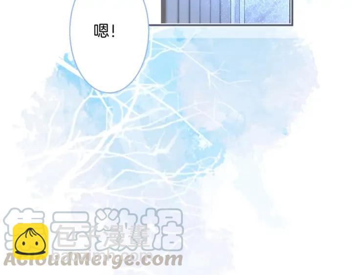 第84话 误会解除🍬发糖88
