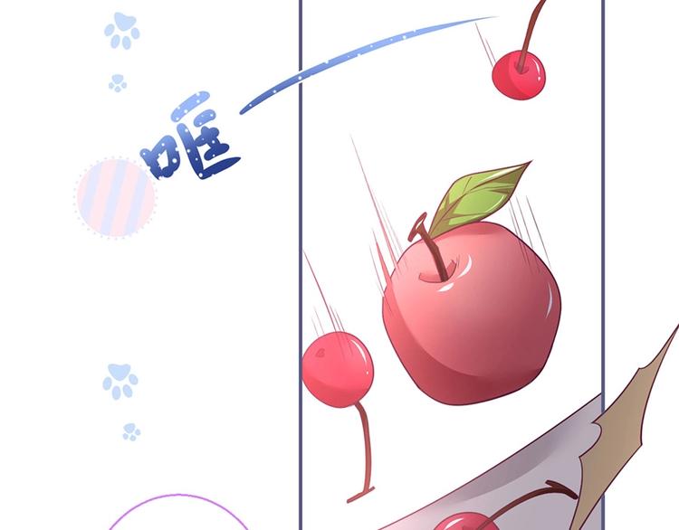 第85话 重温儿时蜜1