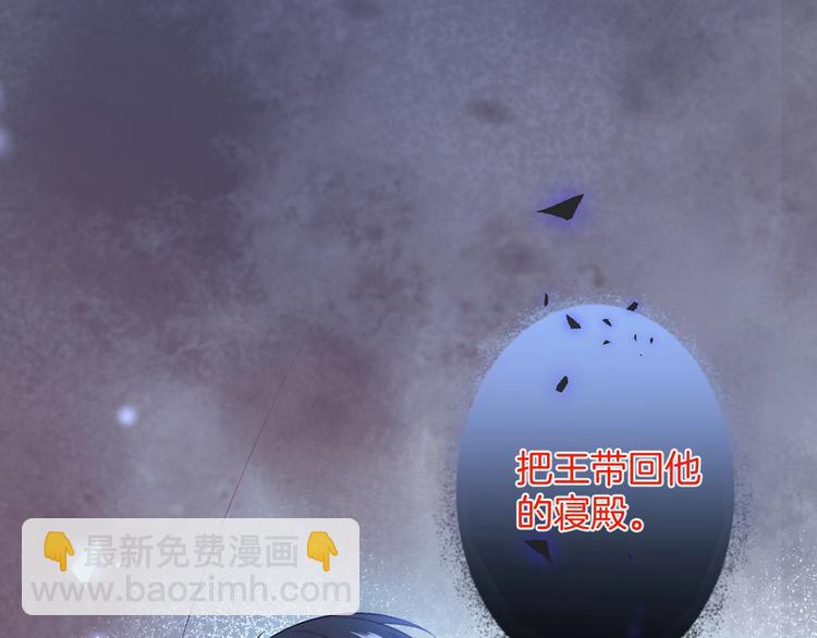 第85话 重温儿时蜜100