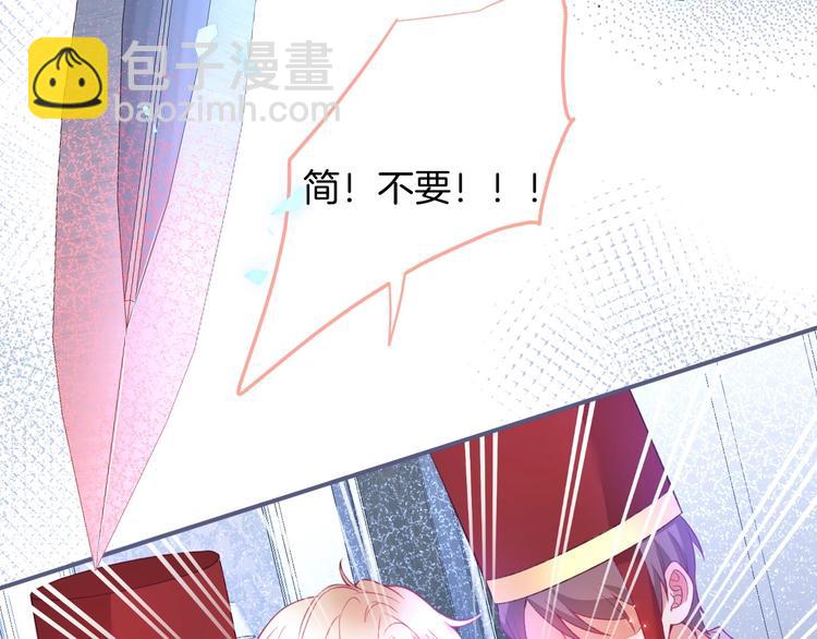 第85话 重温儿时蜜108