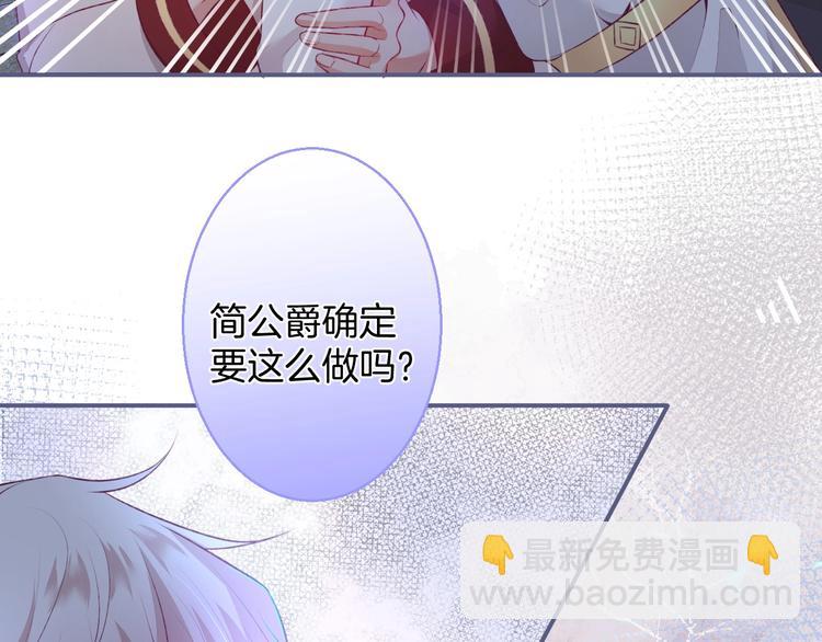 第85话 重温儿时蜜110