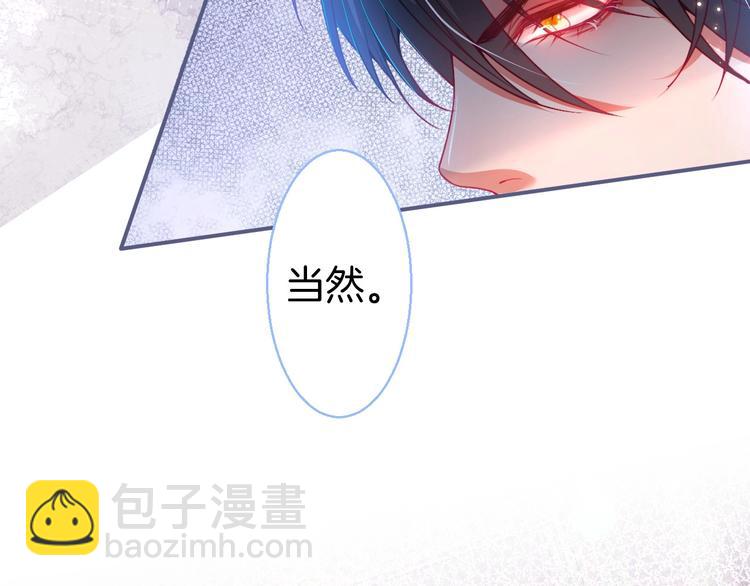 第85话 重温儿时蜜112