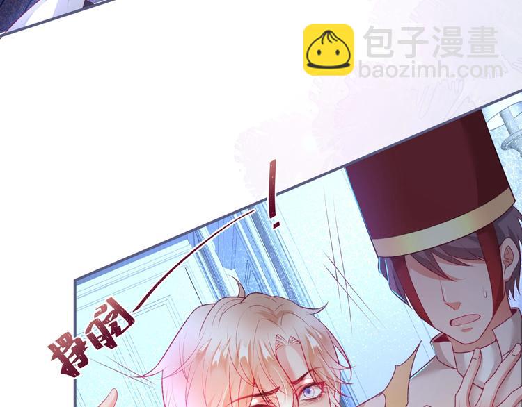 第85话 重温儿时蜜115