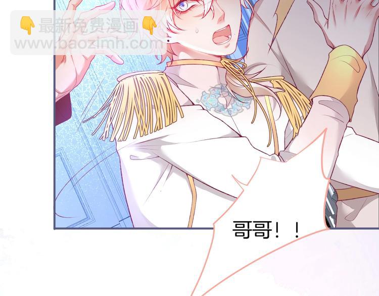 第85话 重温儿时蜜116