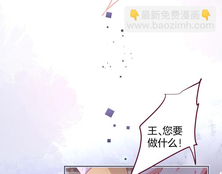第85话 重温儿时蜜117