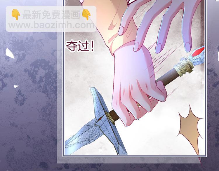 第85话 重温儿时蜜118
