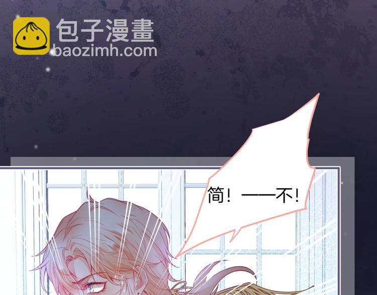 第85话 重温儿时蜜119