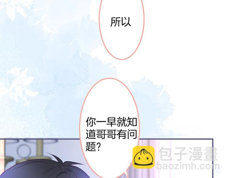 第85话 重温儿时蜜142