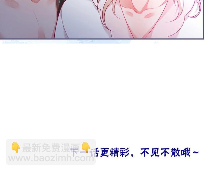 第85话 重温儿时蜜144