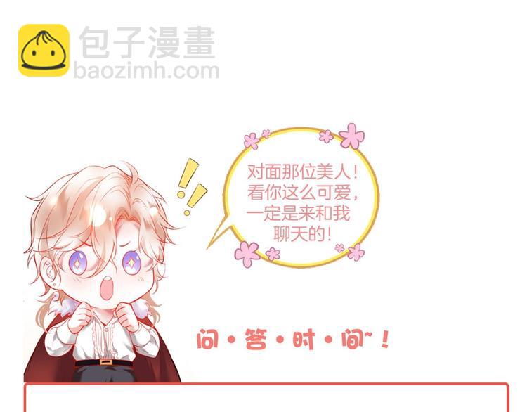 第85话 重温儿时蜜146