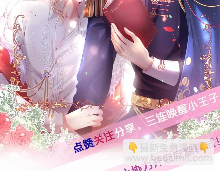 第85话 重温儿时蜜150