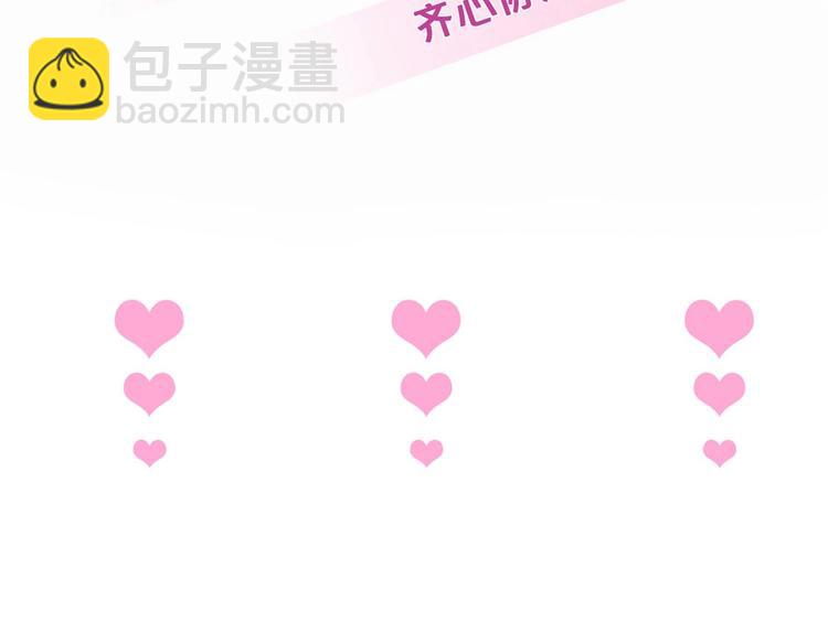 第85话 重温儿时蜜151