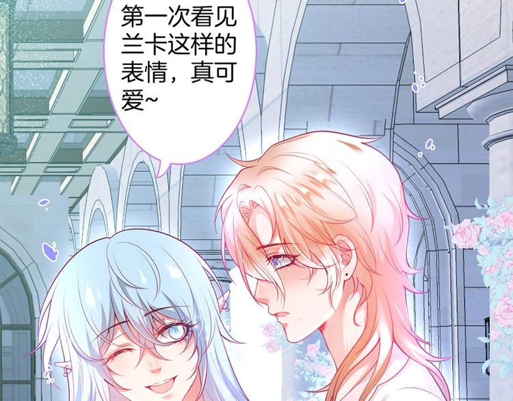 第85话 重温儿时蜜17