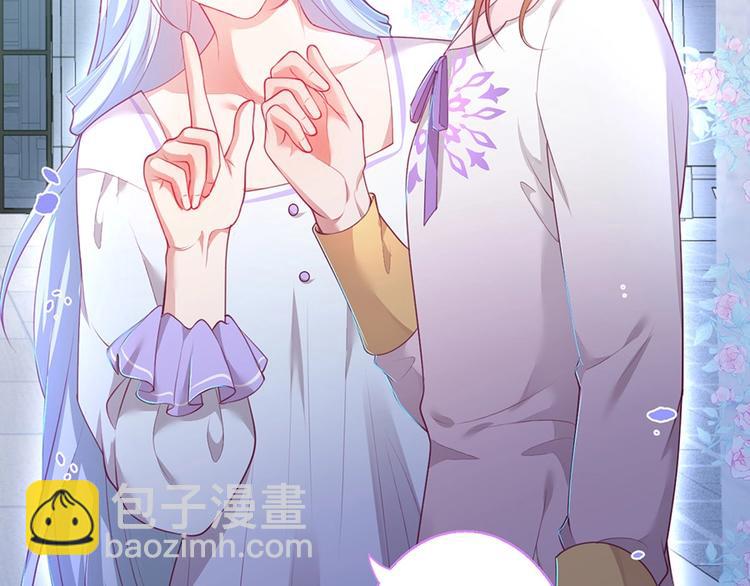 第85话 重温儿时蜜18