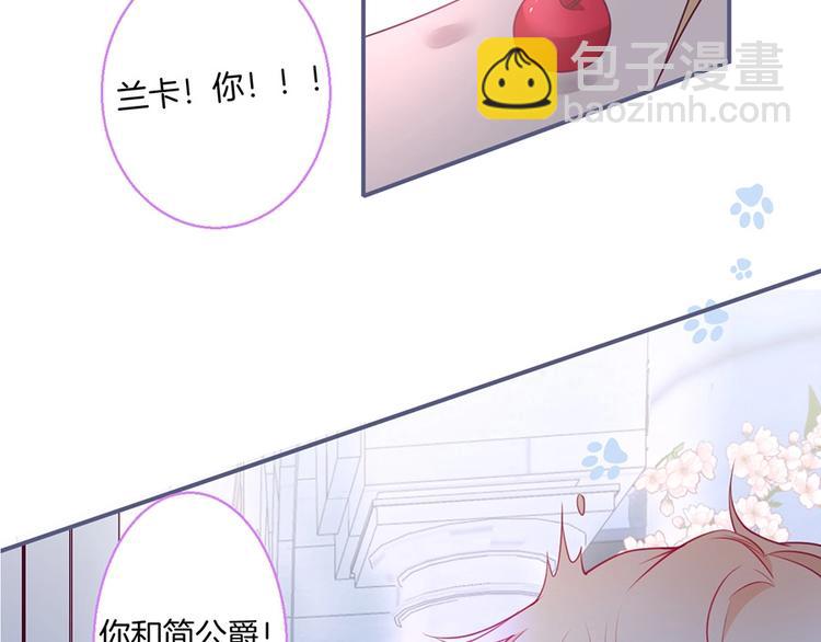 第85话 重温儿时蜜2