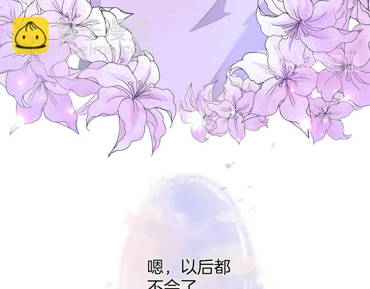 第85话 重温儿时蜜23