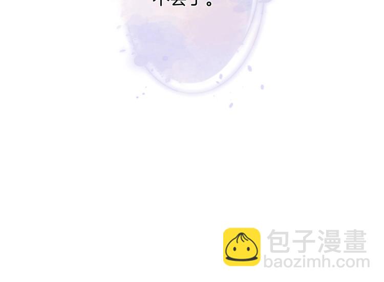 第85话 重温儿时蜜24