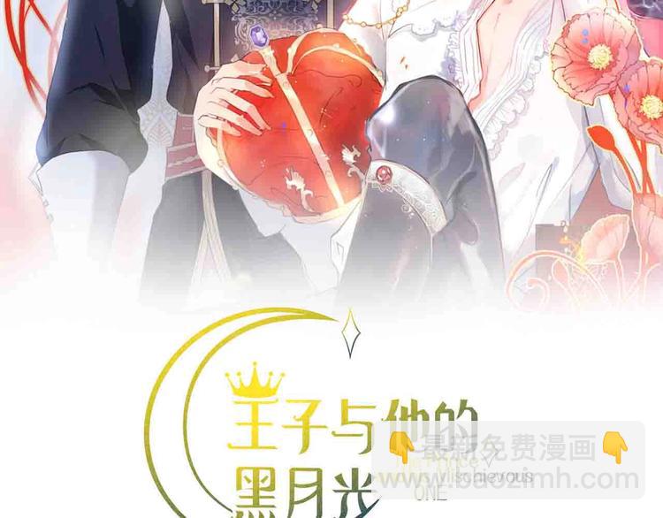 第85话 重温儿时蜜26